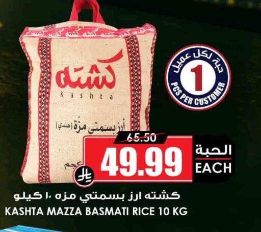 available at أسواق النخبة in مملكة العربية السعودية, السعودية, سعودية - خميس مشيط