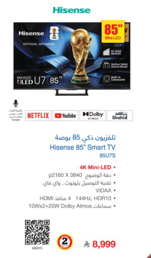 available at Jarir Bookstore in KSA, Saudi Arabia, Saudi - Khamis Mushait