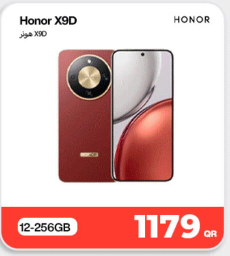 available at سكاي نت موبايل حياة بلازا in قطر - الخور