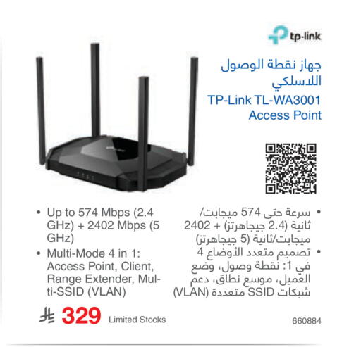 available at Jarir Bookstore in KSA, Saudi Arabia, Saudi - Hafar Al Batin