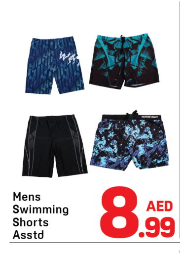 available at دي تو دي in الإمارات العربية المتحدة , الامارات - دبي