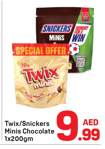 available at دي تو دي in الإمارات العربية المتحدة , الامارات - دبي