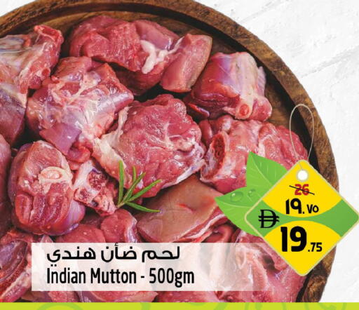 available at سفاري هايبرماركت in الإمارات العربية المتحدة , الامارات - دبي