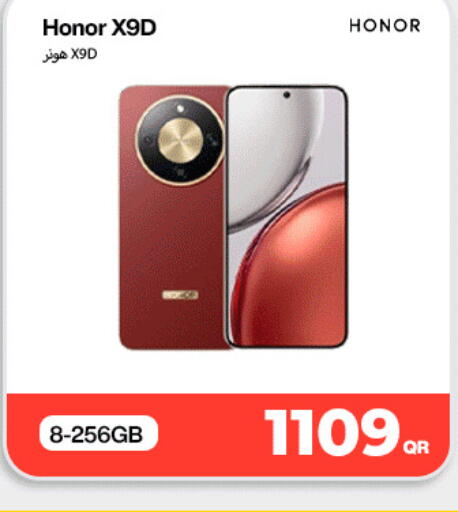 available at سكاي نت موبايل حياة بلازا in قطر - الخور