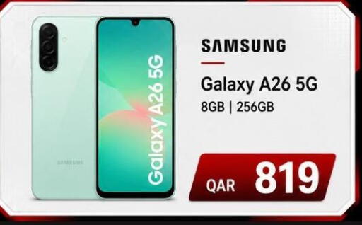 available at ماجد موبايل in قطر - الشحانية