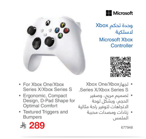 available at Jarir Bookstore in KSA, Saudi Arabia, Saudi - Ar Rass