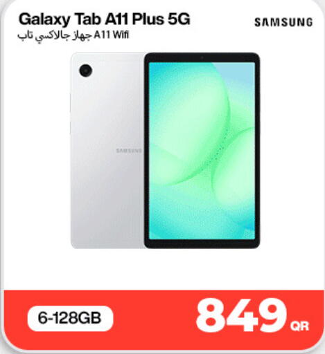 available at Doha Link in Qatar - Doha