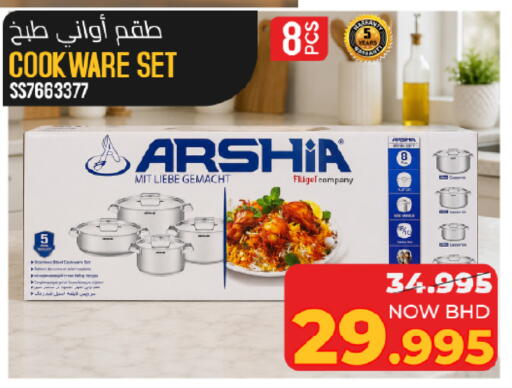 available at Day to Day Discount Center in Bahrain