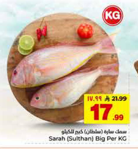 available at هايبر الوفاء in مملكة العربية السعودية, السعودية, سعودية - جدة