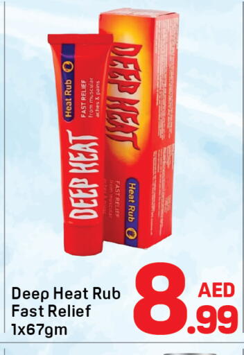 available at دي تو دي in الإمارات العربية المتحدة , الامارات - دبي