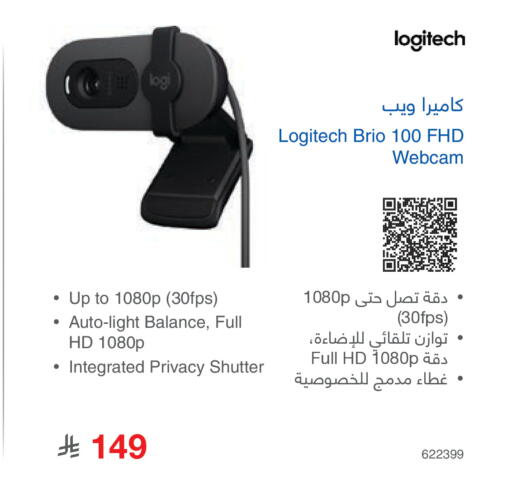 available at مكتبة جرير in مملكة العربية السعودية, السعودية, سعودية - الطائف
