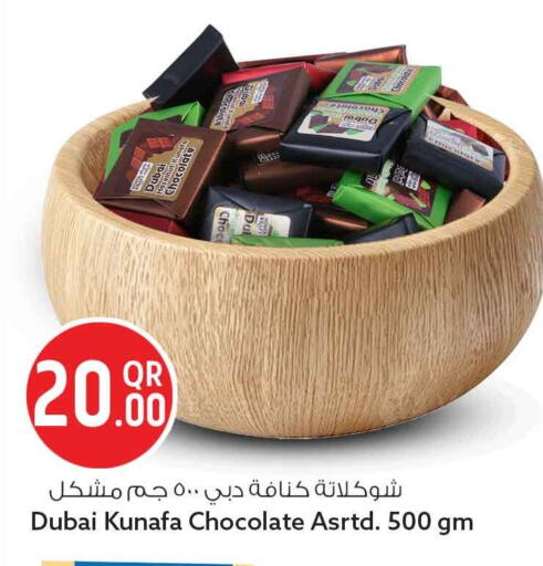 available at Safari Hypermarket in Qatar - Al Shamal