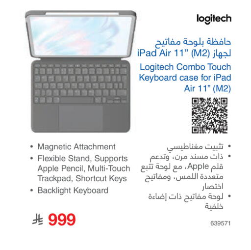 Apple available at Jarir Bookstore in KSA, Saudi Arabia, Saudi - Khamis Mushait