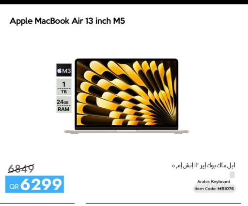 Apple available at iCONNECT  in Qatar - Al Khor