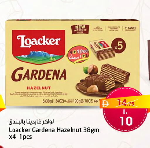 available at سفاري هايبر ماركت in الإمارات العربية المتحدة , الامارات - رَأْس ٱلْخَيْمَة