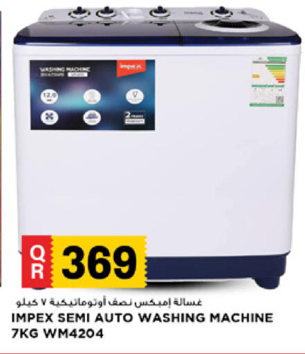 available at Marza Hypermarket in Qatar - Al Rayyan