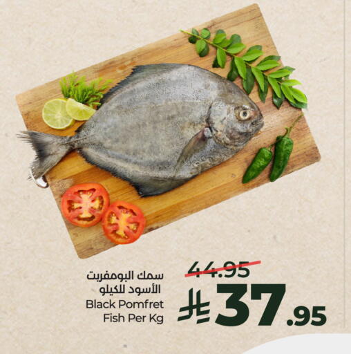available at LULU Hypermarket in KSA, Saudi Arabia, Saudi - Al-Kharj