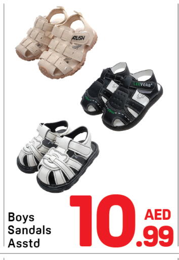 available at دي تو دي in الإمارات العربية المتحدة , الامارات - دبي