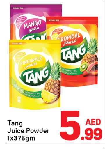 Mango Pineapple available at دي تو دي in الإمارات العربية المتحدة , الامارات - دبي