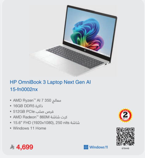 available at Jarir Bookstore in KSA, Saudi Arabia, Saudi - Khamis Mushait