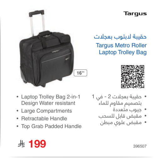 available at Jarir Bookstore in KSA, Saudi Arabia, Saudi - Unayzah