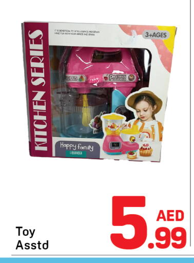 available at دي تو دي in الإمارات العربية المتحدة , الامارات - دبي