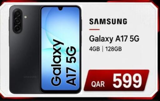 available at ماجد موبايل in قطر - الخور