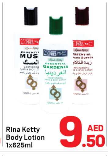 available at دي تو دي in الإمارات العربية المتحدة , الامارات - دبي