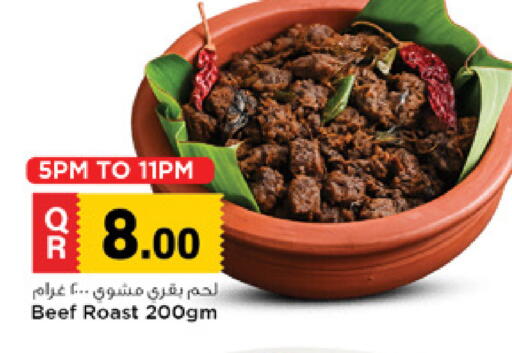 available at Marza Hypermarket in Qatar - Umm Salal
