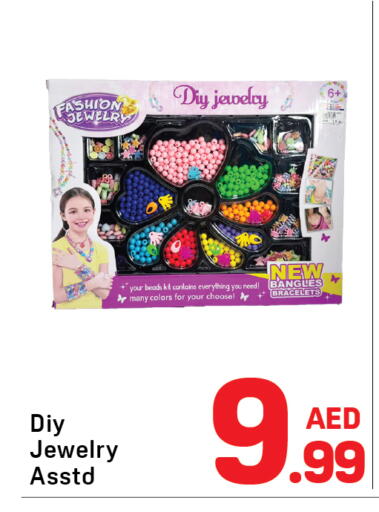 available at دي تو دي in الإمارات العربية المتحدة , الامارات - دبي
