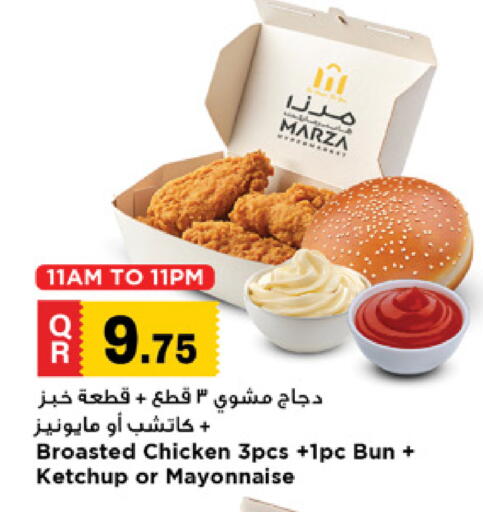 available at Marza Hypermarket in Qatar - Umm Salal