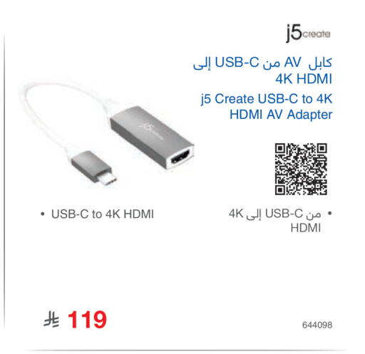 available at Jarir Bookstore in KSA, Saudi Arabia, Saudi - Al-Kharj