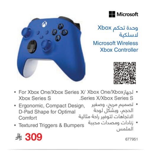 available at Jarir Bookstore in KSA, Saudi Arabia, Saudi - Ar Rass