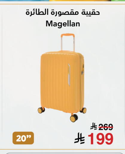 available at مكتبة جرير in مملكة العربية السعودية, السعودية, سعودية - جدة