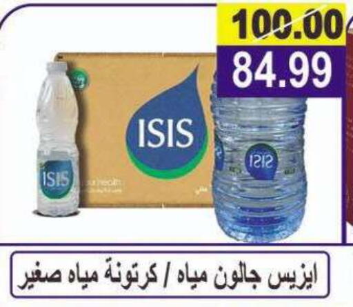 available at الفرجاني هايبر ماركت in Egypt - القاهرة