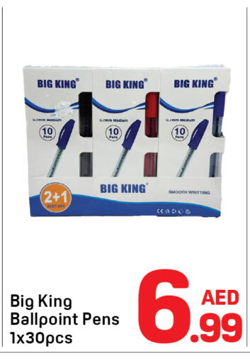 available at دي تو دي in الإمارات العربية المتحدة , الامارات - دبي