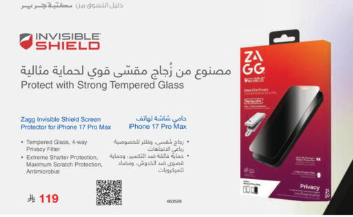available at Jarir Bookstore in KSA, Saudi Arabia, Saudi - Al Khobar