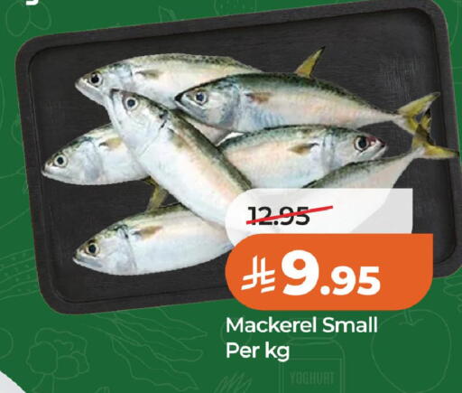 available at لولو هايبرماركت in مملكة العربية السعودية, السعودية, سعودية - الخبر‎