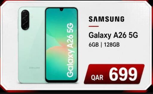available at ماجد موبايل in قطر - الخور