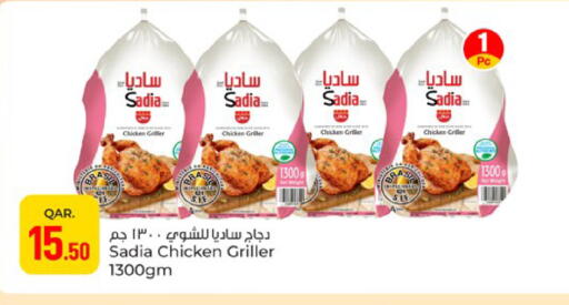 available at Paris Hypermarket in Qatar - Doha