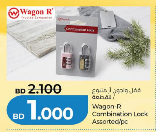 available at LuLu Hypermarket in Bahrain