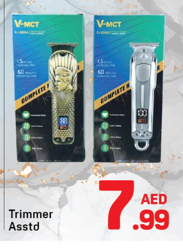 available at دي تو دي in الإمارات العربية المتحدة , الامارات - دبي
