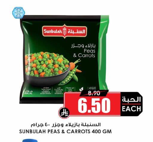 Peas available at أسواق النخبة in مملكة العربية السعودية, السعودية, سعودية - جدة