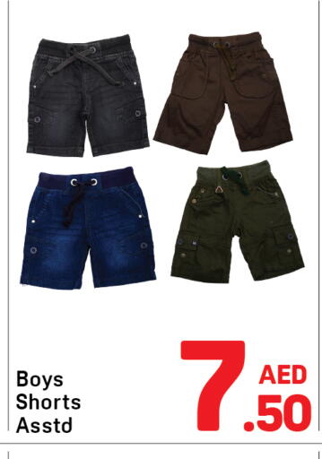 available at دي تو دي in الإمارات العربية المتحدة , الامارات - دبي