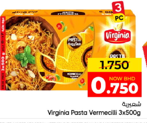 available at Day to Day Discount Center in Bahrain