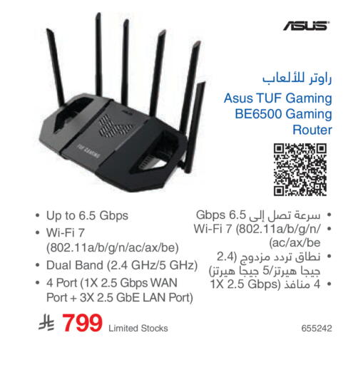 available at Jarir Bookstore in KSA, Saudi Arabia, Saudi - Ta'if