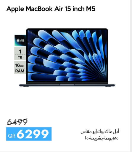 Apple available at iCONNECT  in Qatar - Al Khor