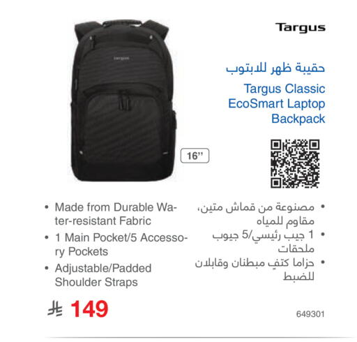 available at مكتبة جرير in مملكة العربية السعودية, السعودية, سعودية - المجمعة