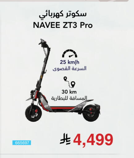 available at Jarir Bookstore in KSA, Saudi Arabia, Saudi - Khamis Mushait