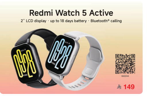 available at Jarir Bookstore in KSA, Saudi Arabia, Saudi - Khamis Mushait